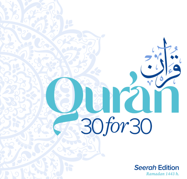 Quran 30 for 30 Seerah Edition 5 (1)