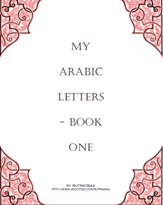 My Arabic Letters (Book One) 0 (0)