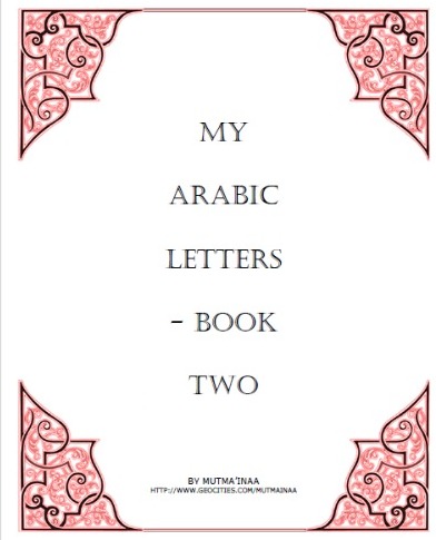 My Arabic Letters (Book Two) 0 (0)