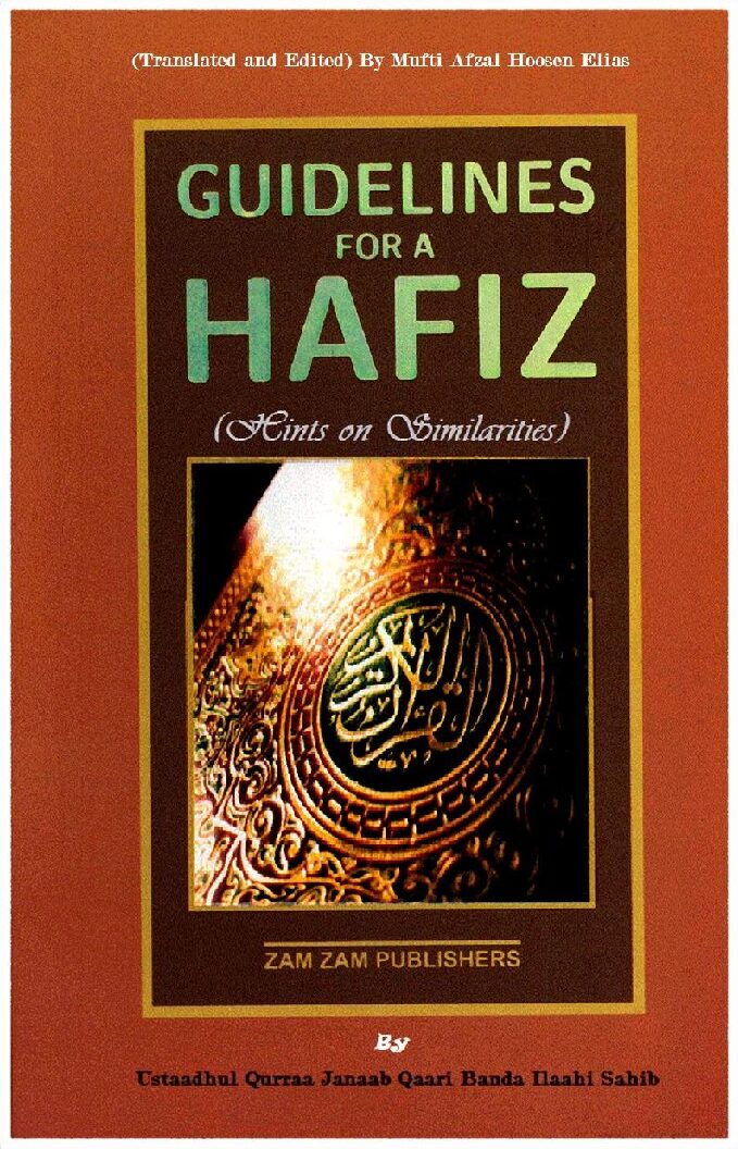 Guidelines for a Hafiz – Hints on Similarities 0 (0)