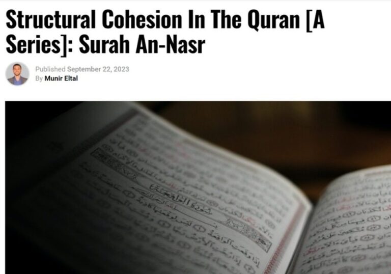 Structural Cohesion In The Qur’an (A Series): An-Nasr 0 (0)