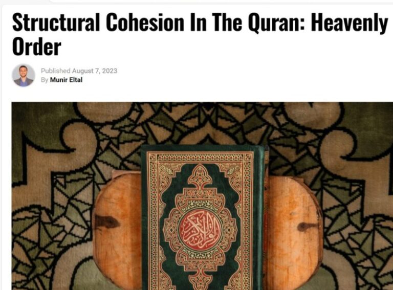 Structural Cohesion in the Quran Heavenly Order 0 (0)