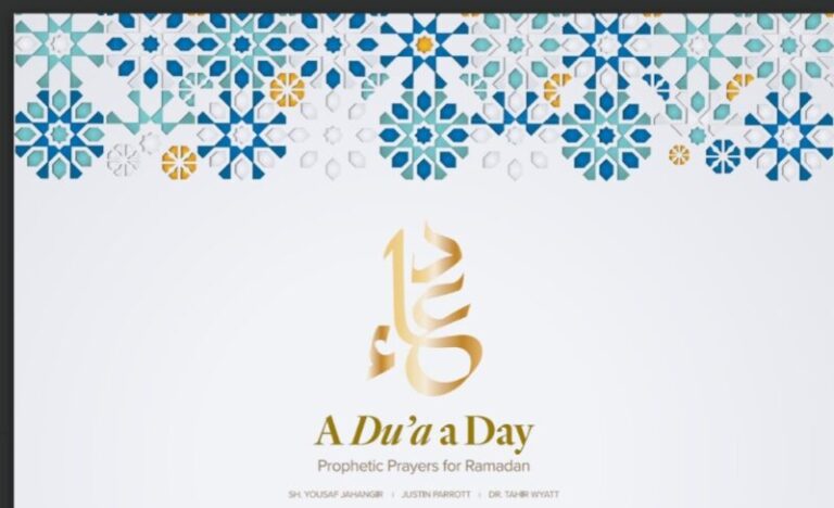 A Du’a A Day: Prophetic Prayers for Ramadan 0 (0)