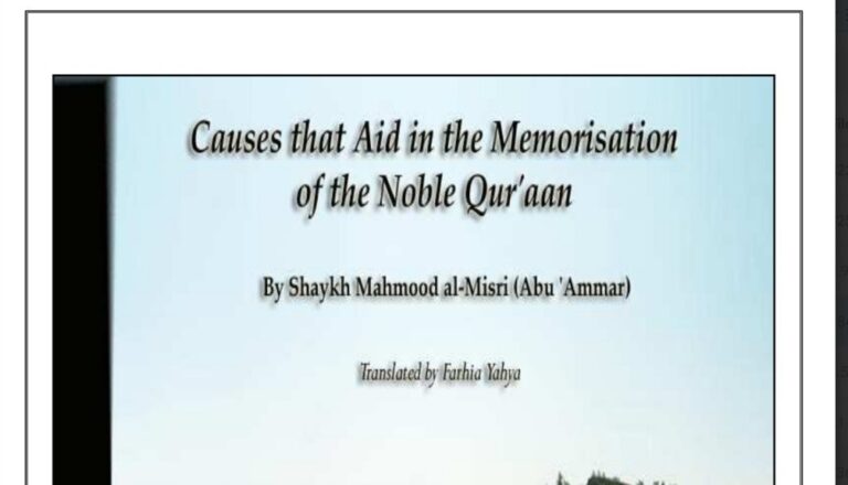 Causes that Aid in the Memorisation of the Noble Qur’aan 0 (0)