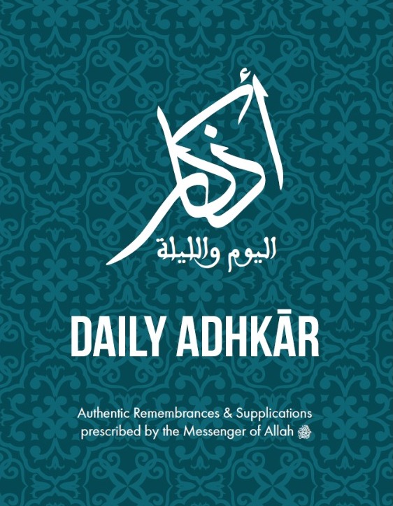 Daily Adhkar E-Book 0 (0)