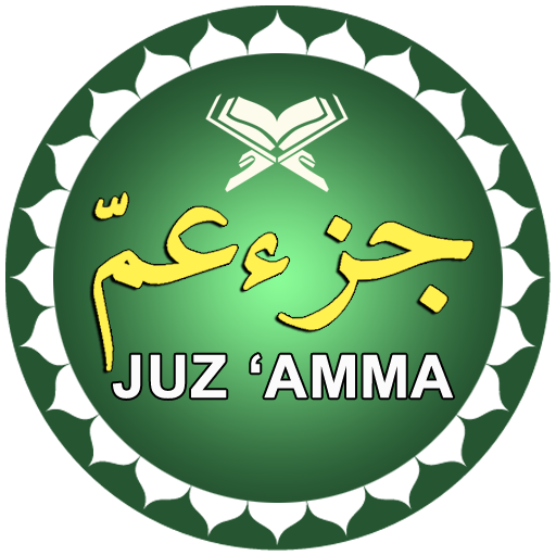 How long will it take for me to memorise Juz ‘Amma? 0 (0)