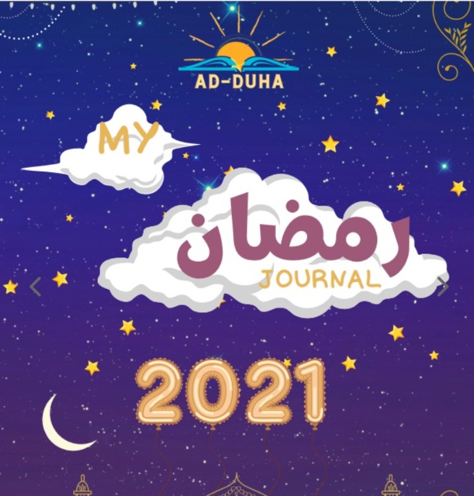 My Ramadan Journal 2021 | Ad-Duha 0 (0)